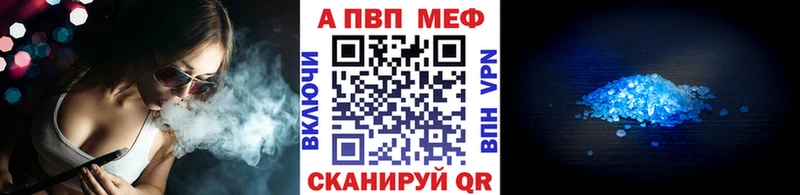 А ПВП кристаллы  хочу   Стародуб 