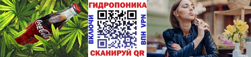 hydra зеркало  Стародуб  Печенье с ТГК марихуана  даркнет сайт 