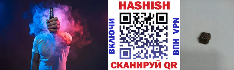 ГАШ гашик Стародуб