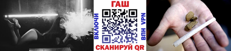 наркошоп  Стародуб  ГАШ VHQ 