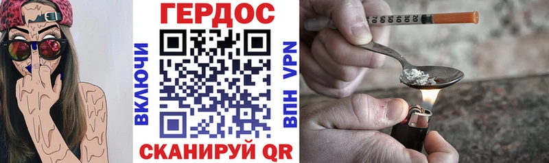 МЕГА маркетплейс  купить закладку  Стародуб  ГЕРОИН афганец 
