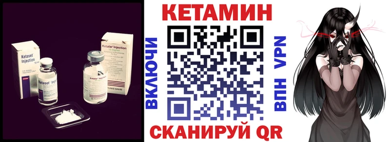 кракен ONION  Стародуб  Кетамин ketamine 