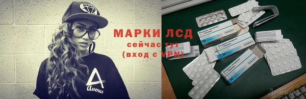 гашишное масло Алексеевка