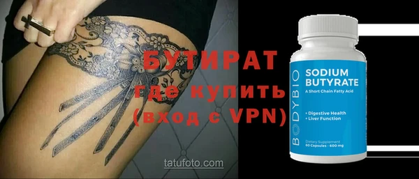 дживик Нязепетровск