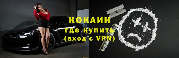кокаин премиум Алзамай
