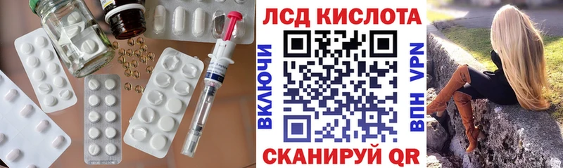 Лсд 25 экстази кислота Стародуб