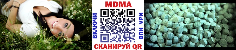 MDMA Molly  наркота  Стародуб 
