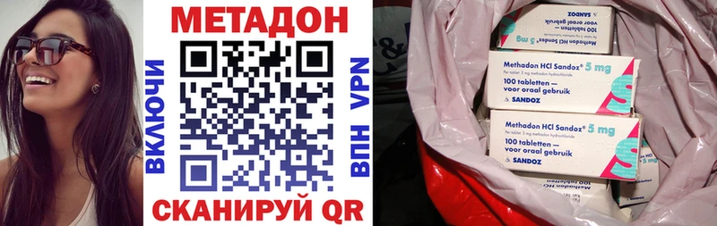 Метадон VHQ  MEGA как зайти  Стародуб 