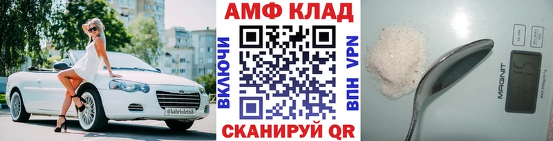 Первитин витя  купить закладку  Стародуб 