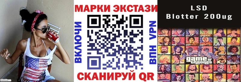 KRAKEN сайт  наркота  Стародуб  Марки NBOMe 1,5мг 