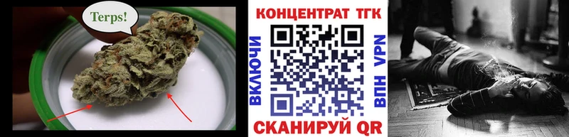 Дистиллят ТГК Wax Стародуб